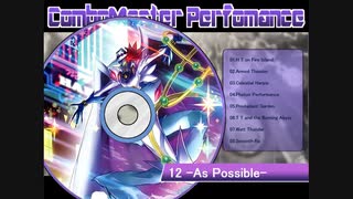 遊戯王ADS　ComboMasterPerformance12