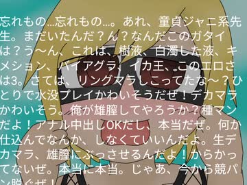 たくやでオナろう　投稿者:淫語拓也