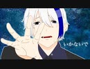 【歌わさせて】いかないで【頂きました】