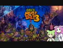 【Orcs Must Die! 3】#1 スクランブルオーク【VOICEVOX実況】