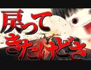 【BF2042/ゆっくり実況】重要なのは〇〇が戻ってくるのか．チームデスマッチが復活．【バトルフィールド/Battlefield2042(part68)】