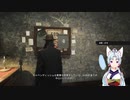 ゆかりずむのTHE SINKING CITY実況 part7 その3