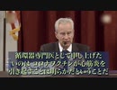 ワク●ンが心筋炎を引き起すことは議論の余地のない事実 マッカロー博士