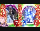 【ヤバい】〝マゼルベインビショップ〟ガチで最強説。6レリックゴッデス&マゼルベインかませばほぼ勝てるからやって見ろ‼︎マゼルベイン研究会#1【 Shadowverse シャドウバース 】