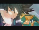 【鬼滅のMMD】シンデレラ【冨岡義勇誕/2022】