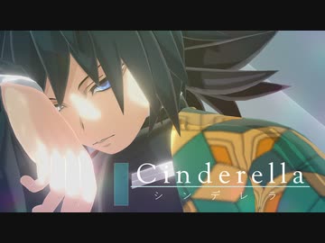 【鬼滅のMMD】シンデレラ【冨岡義勇誕/2022】