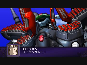 機体＆パイロットが時空震動に巻き込まれるスパロボZ 破界篇【CB7～8話】