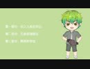 【X Studio】豪叶 自我介绍~
