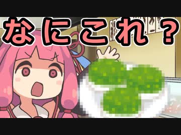 普通の注文がぜんぶ秘密の合言葉の店（VOICEROID劇場）