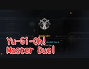 【Yu-Gi-Oh! Master Duel ランクマッチ】まだまだ初心者な閃刀ウィッチクラフト！いよいよシルバーに突入！！【4戦目】