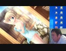 【D.C.II.P.C.】デブのエロゲ実況動画 Part26 エリカ√