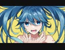 ツギハギ / 初音ミク