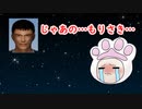 サカつく０４でゆっくり遊ぶ！第２２話『お疲れ…もりさき…』
