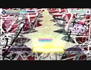 愛して愛して愛して