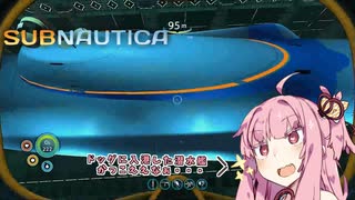【SUBNAUTICA】あかねは元の世界に帰るために。＃17【A.I.VOICE実況】