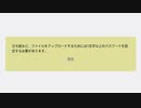 ユーザー辞書・ユーザープリセット | WEB版VOICEVOX週間アップデート情報