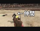 【Mount & Blade 2 実況#2】仲間から裏切られる【マウントアンドブレード2】