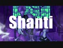 シャンティ / 歌ってみた ver.おみん