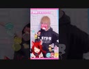 本人が「青春チョコレート」踊ってみた！！【莉犬】#Shorts