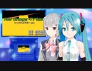 New Stranger -TV Size-（ハイスコアガール）　ミクに歌わせてみた with 小春六花