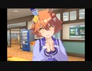 マチカネフクキタル「さぁ、じっくり私の目をみつめてください。」
