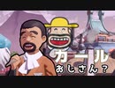 【実況】おじさん・・・なんか面影があるね【Pokemon LEGENDS アルセウス】#10