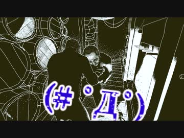 【ツイステ偽実況】オンボロ寮とハーツラビュルのオブラディン号調査part.7【Return of the Obra Dinn】