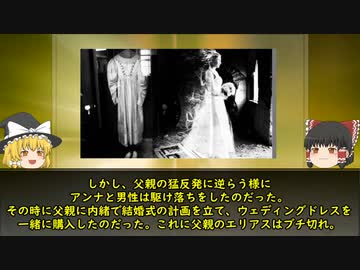 嘘か誠か…本当にあった呪いの品物【ゆっくり解説】