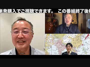 【無料版】ようつべ表現の不自由展79Part１山口×吉田×坂東×無茶振りP