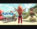 カオスなポケモンゲー Pokémon LEGENDS アルセウスゆっくり実況はじめました。３