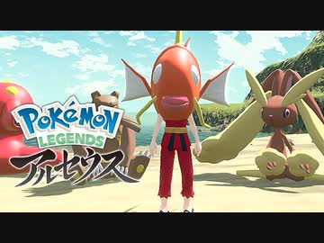 カオスなポケモンゲー Pokémon LEGENDS アルセウスゆっくり実況はじめました。３