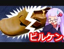 【靴修理】ビルケンぶった切りカスタム!