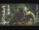 淫夢之一太刀.mp2