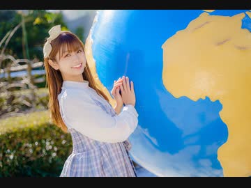 【あおか】ワールドワイドワンダー【踊ってみた】