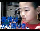 のまさんち「子供たちの子供たちによる子供のための 【自家製 ジャージャー麺】」