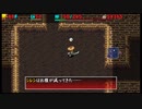[風来のシレン4 plus]浜辺の魔洞 腕輪縛りに挑戦 #1-23  [PSP]