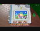 【ゆっくり】マリオパーティ　反逆のルイージ#14(最終回)【マリパスーパースターズ】