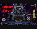 帝王と元素の力はいかなるもの？遊戯王マスターデュエル実況第四幕