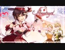 【歌ってみた】Amazing Dolce【響酉きいろ】