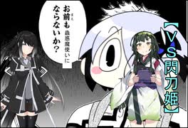 【遊戯王マスターデュエル】ロリコンみこと…？がデュエルするpart9【Gold1】(ゲームするpart15)