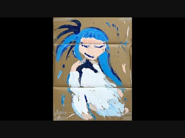 『琴葉葵』を指とアクリルとダンボールで描いてみた