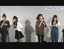 第1部 "「まだ見ぬ世界」リリース記念 トーク＆ライブ"を一緒に観よう！