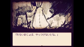 【実況】Alice Mare やってみた　Part4