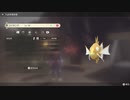 ポケモンレジェンズ アルセウス 色違いコイキング！
