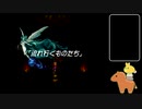 声なしのんびりプレイ動画＊聖剣伝説 Legend of Mana その24