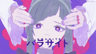 ニコカラ パラサイト on　vocal