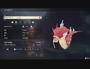 ポケモンレジェンズ アルセウス 色違いギャラドス！