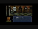 【実況】ファイアーエムブレム トラキア776 第１８章 part４