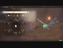 ポケモンレジェンズ アルセウス 色違いヤンヤンマ！