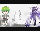 【星尘minus·豪叶】谓剑【Synthesizer V & X Studio】